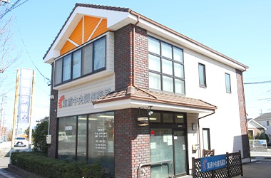 東浦中央調剤薬局の写真