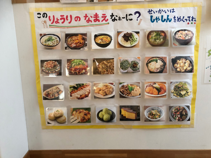 たまがわみんなの家（管理栄養士/栄養士の求人）の写真4枚目：