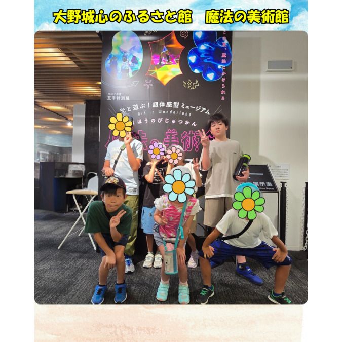 放課後等デイサービスデイジー（児童指導員/指導員の求人）の写真7枚目：
