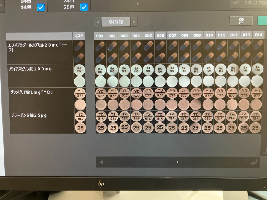 ソレイユファーマシー長居薬局（薬剤師の求人）の写真3枚目：ソレイユファーマシー長居薬局の機材
