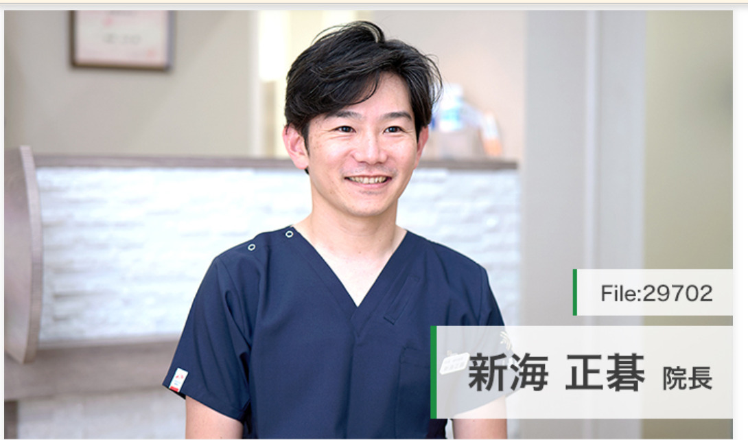 アイル歯科クリニック（歯科助手の求人）の写真3枚目：