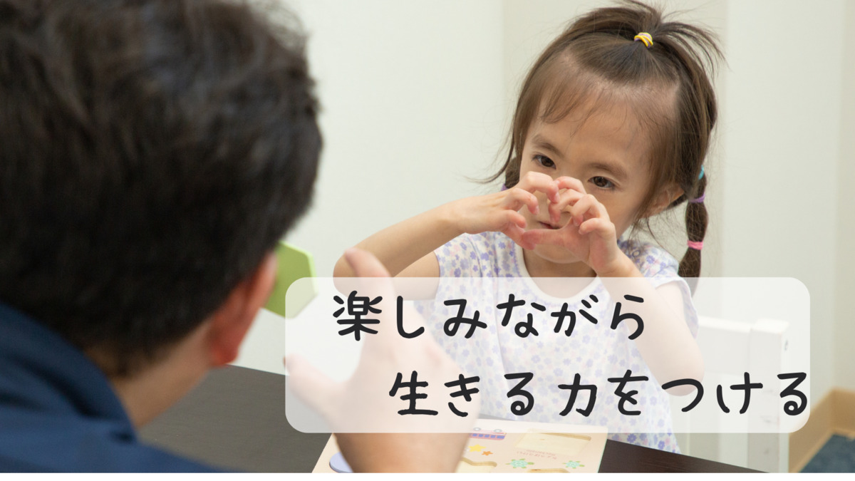 ハッピースマイル（作業療法士の求人）の写真7枚目：