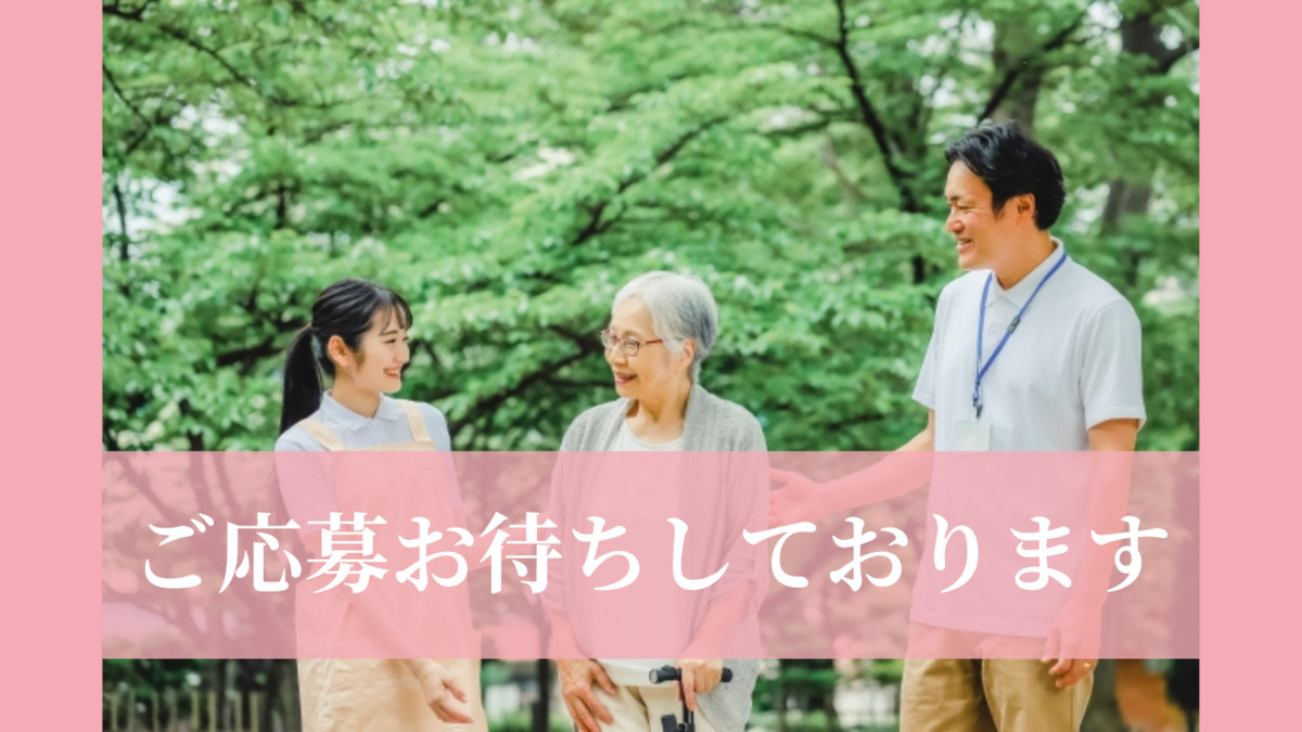 ライフケア神辺（生活支援員の求人）の写真6枚目：