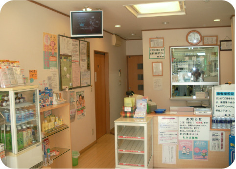 わかば薬局桶川店（調剤事務の求人）の写真2枚目：