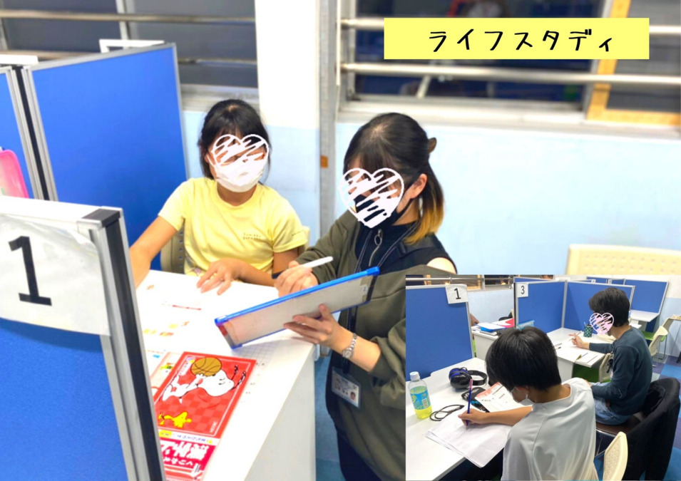 ライフ スタディ（介護タクシー/ドライバーの求人）の写真3枚目：