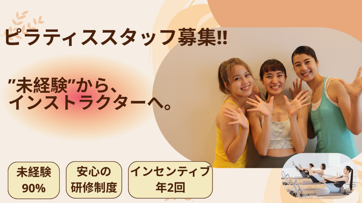  jump one 愛知刈谷店の写真