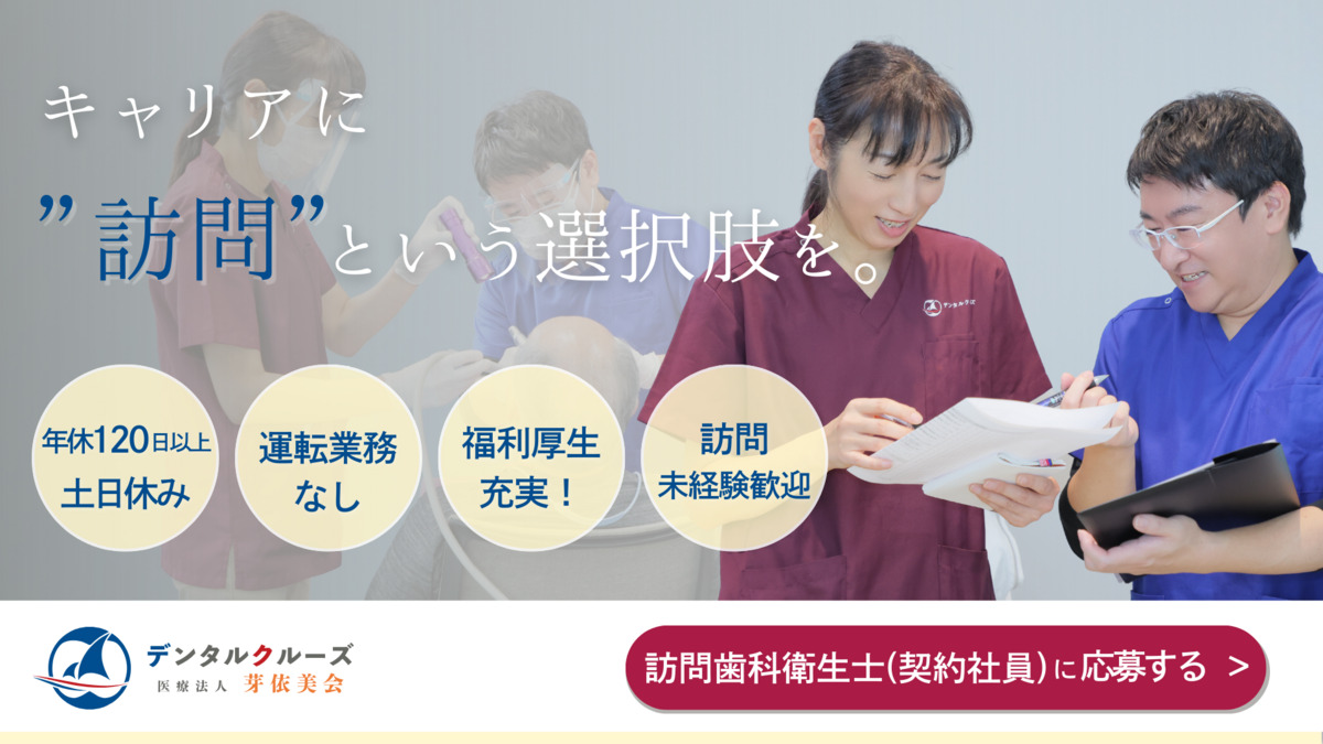 浦西にこにこ歯科の写真