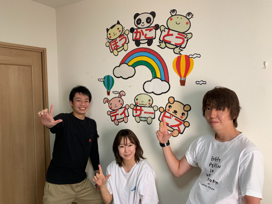 ラヴィいなぎ（放課後等デイサービス）の写真1枚目：
