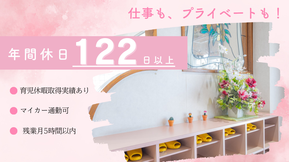 真愛ウィメンズクリニック【2025年04月01日オープン】（医療事務/受付の求人）の写真3枚目：