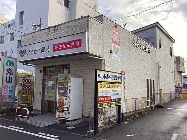 株式会社アイセイ薬局　アイセイ薬局　水戸南町店（薬剤師の求人）の写真4枚目：アイセイ薬局　水戸南町店の外観