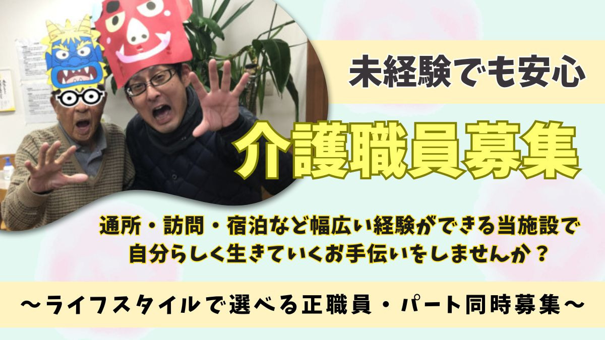のん木　の写真