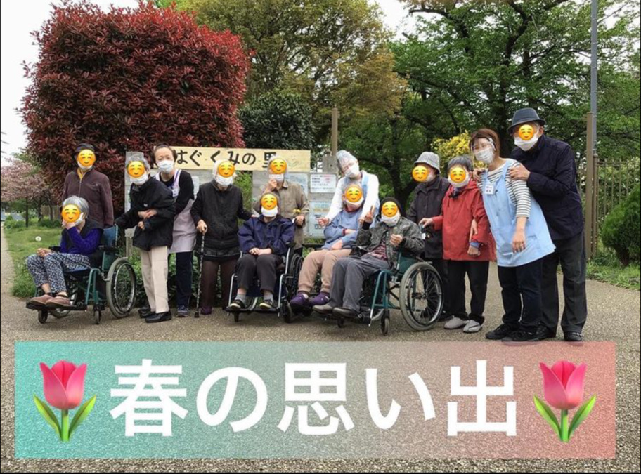 柳田デイサービスの写真