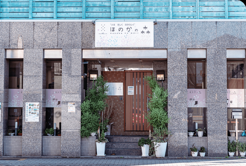 住宅型有料老人ホームほのかの森northの写真