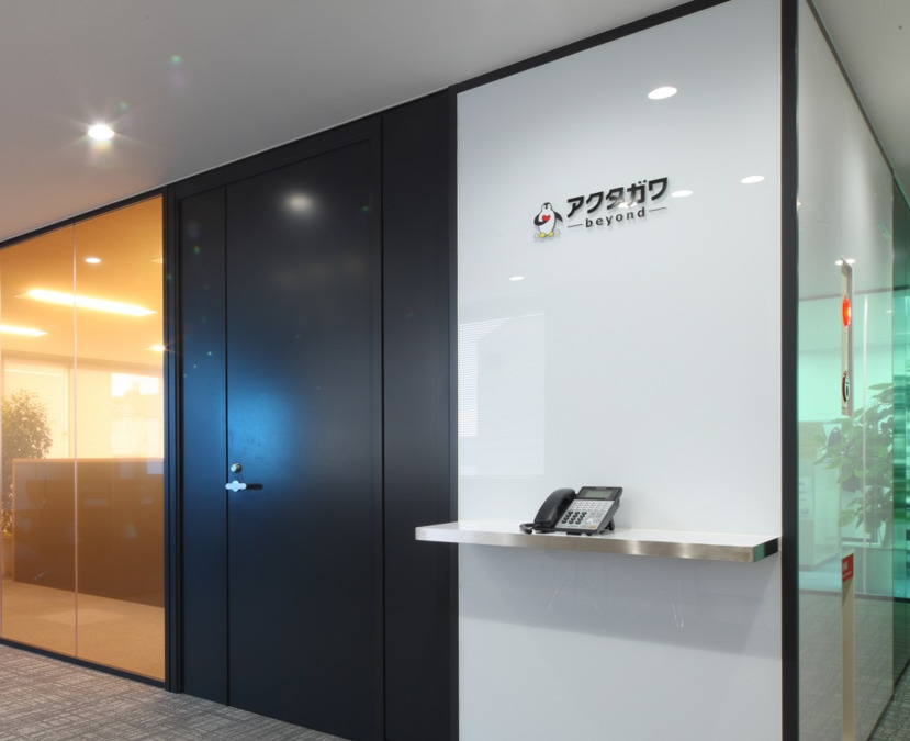 株式会社アクタガワ 本社