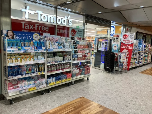 トモズ 東京シティエアターミナル店の写真2枚目：