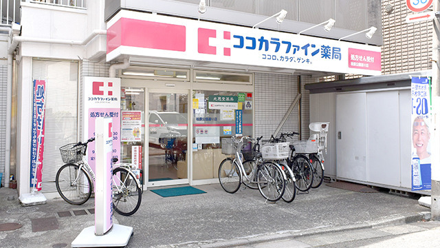 ココカラファイン薬局松原公園通り店の画像