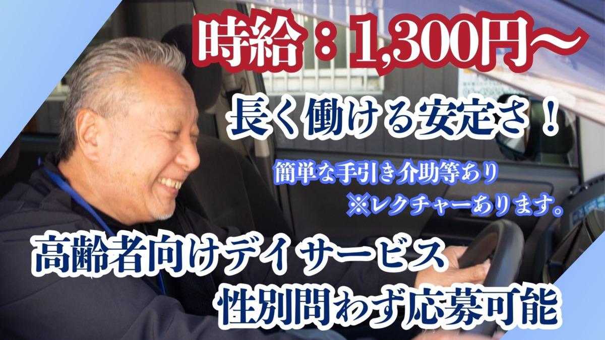 サロン＆スポーツそらの写真