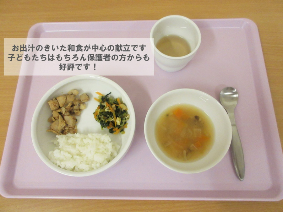 エンジェルキッズ竜美丘園（調理師/調理スタッフの求人）の写真3枚目：