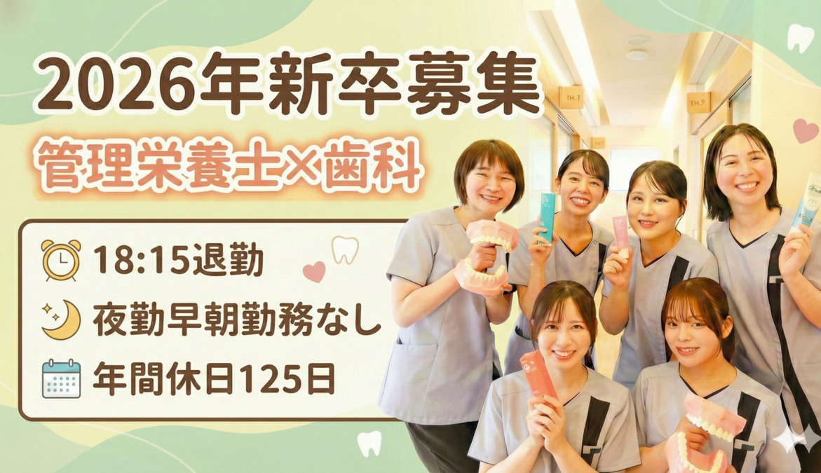 医療法人S&Cオリーブ歯科の写真