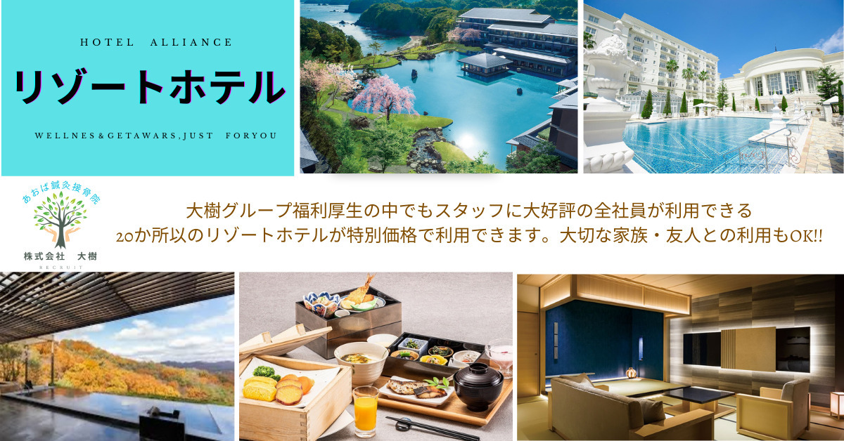 あおば鍼灸院接骨院 　本郷駅前院【2025年05月15日オープン】（柔道整復師の求人）の写真6枚目：