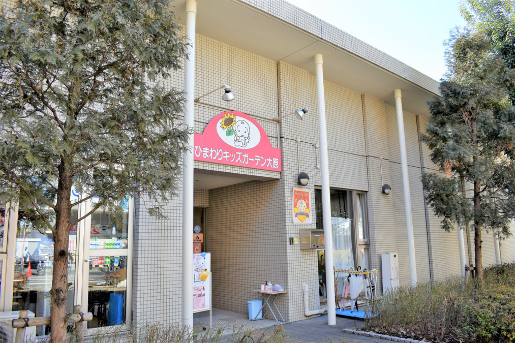 ひまわりキッズガーデン大原（保育士の求人）の写真2枚目：ひまわりキッズガーデン大原は小規模保育園です！小さいからこそチームワーク抜群です