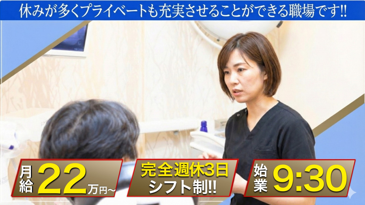 ふたば歯科クリニック 京急蒲田駅前院の写真