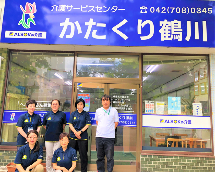 かたくり鶴川(介護職/ヘルパーの求人)の写真: