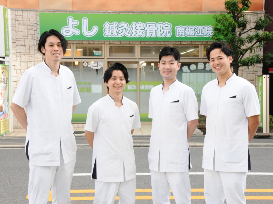 よし鍼灸接骨院 南堀江院（鍼灸師の求人）の写真6枚目：