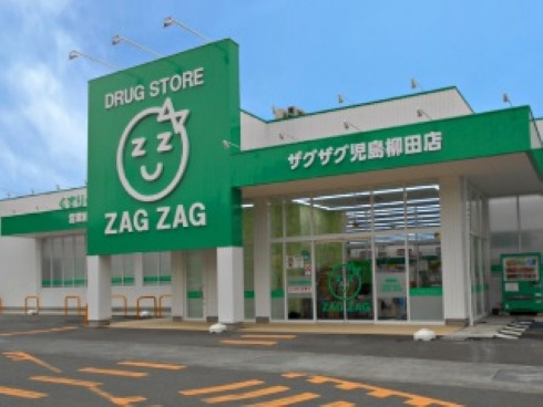 ザグザグ児島柳田店の写真2枚目：