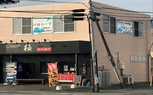 けあらーず城山の写真12枚目：西区役所近くです。