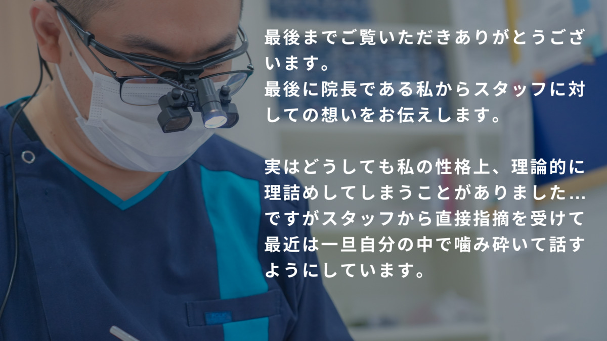 とりうみ歯科（歯科衛生士の求人）の写真26枚目：