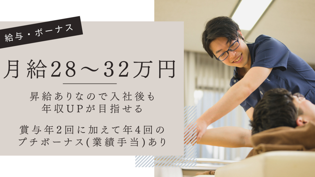 SBC横浜駅前整形外科クリニック【2025年06月09日オープン】（理学療法士の求人）の写真4枚目：