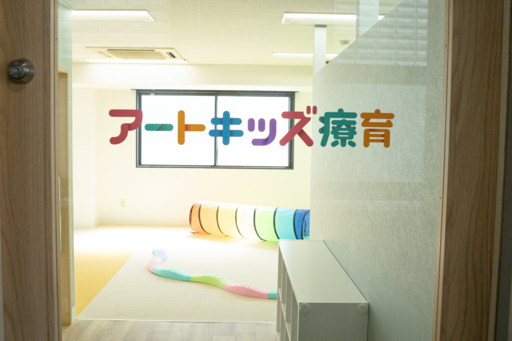 アートキッズ療育 武蔵境（児童指導員/指導員の求人）の写真8枚目：