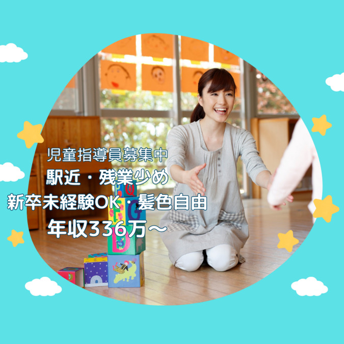 こぱんはうすさくら さいたま与野教室の写真