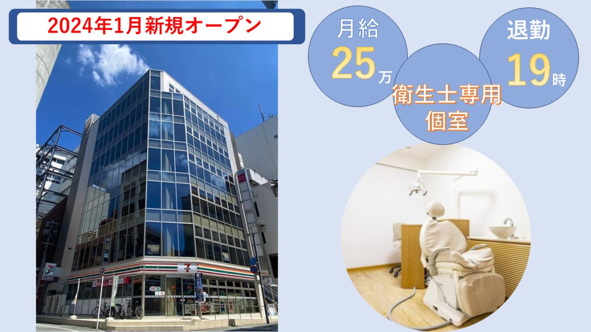 みゆきデンタルクリニック(ホワイトエッセンス熊本)の写真