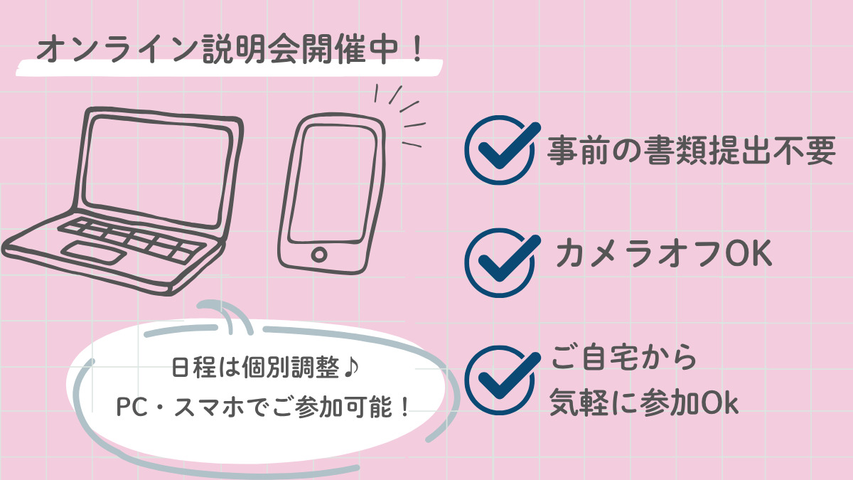 医療施設型ホスピス『医心館米子』【2025年06月01日オープン】（看護師/准看護師の求人）の写真9枚目：