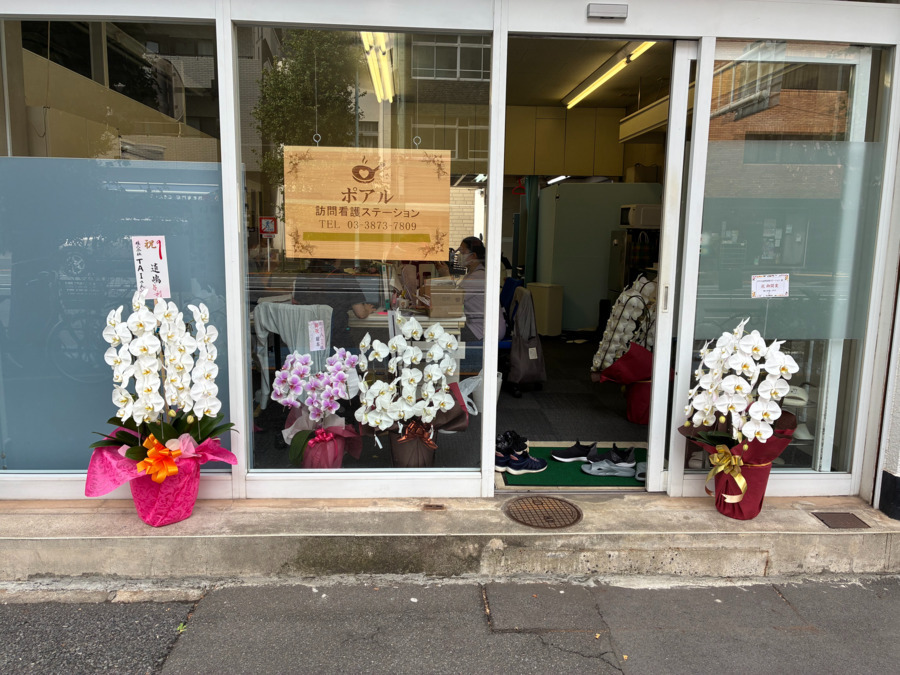 ポアル訪問看護ステーション【2025年10月オープン】（看護師/准看護師の求人）の写真2枚目：