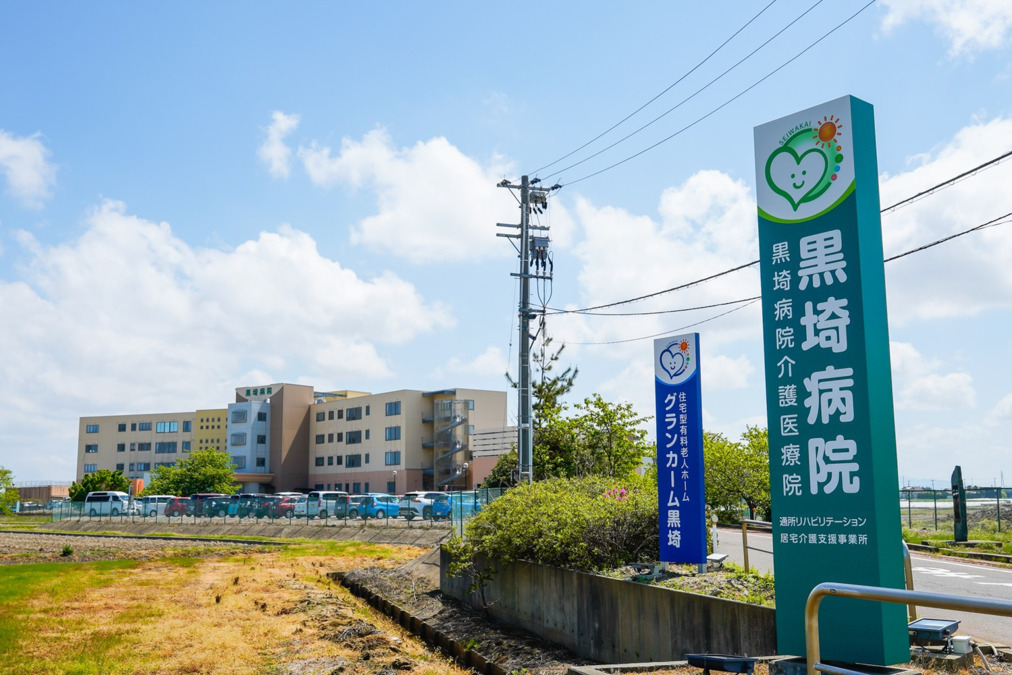 住宅型有料老人ホーム　グランカーム黒埼（介護職/ヘルパーの求人）の写真2枚目：