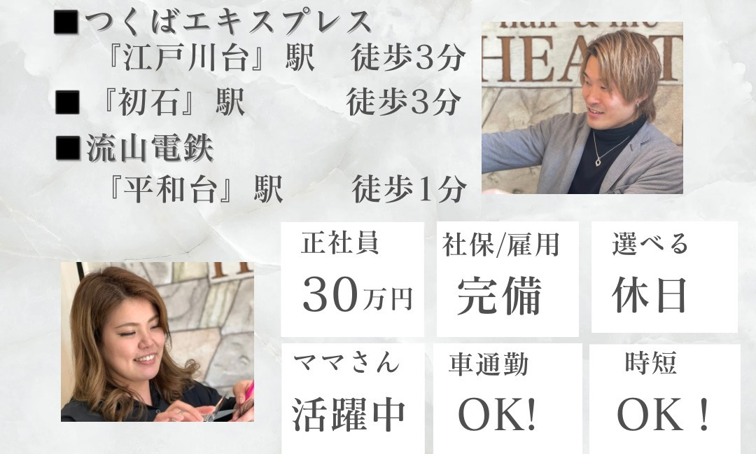 NARUMO　HAIR　DESIGNの写真6枚目：