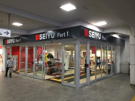 西友 練馬店(登録販売者の求人)の写真4枚目: