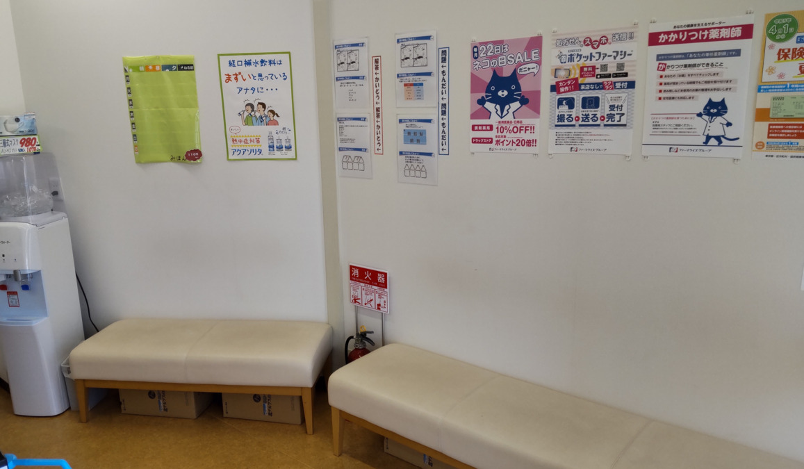 ファーマライズ薬局 鹿浜店（薬剤師の求人）の写真3枚目：鹿浜店　待合室