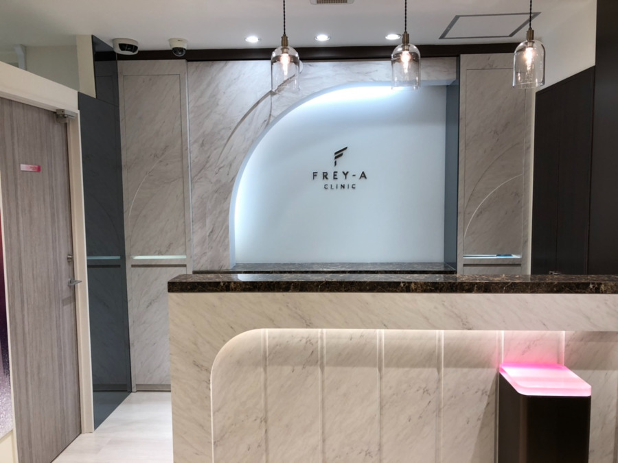 フレイアクリニック札幌院(看護師/准看護師の求人)の写真: