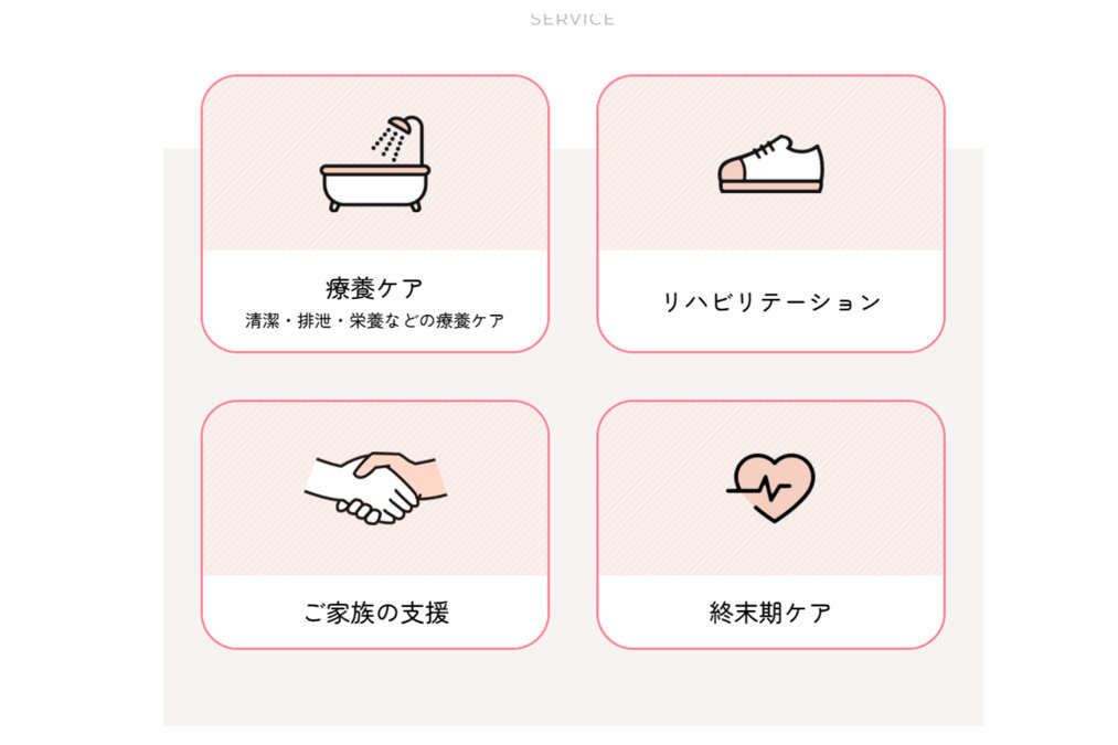 よつば訪問看護ステーション（医療事務/受付の求人）の写真3枚目：