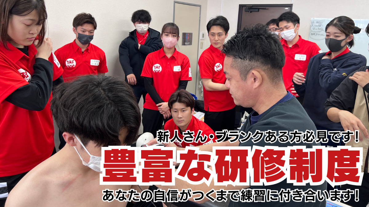大分市鍼灸整骨院（柔道整復師の求人）の写真6枚目：