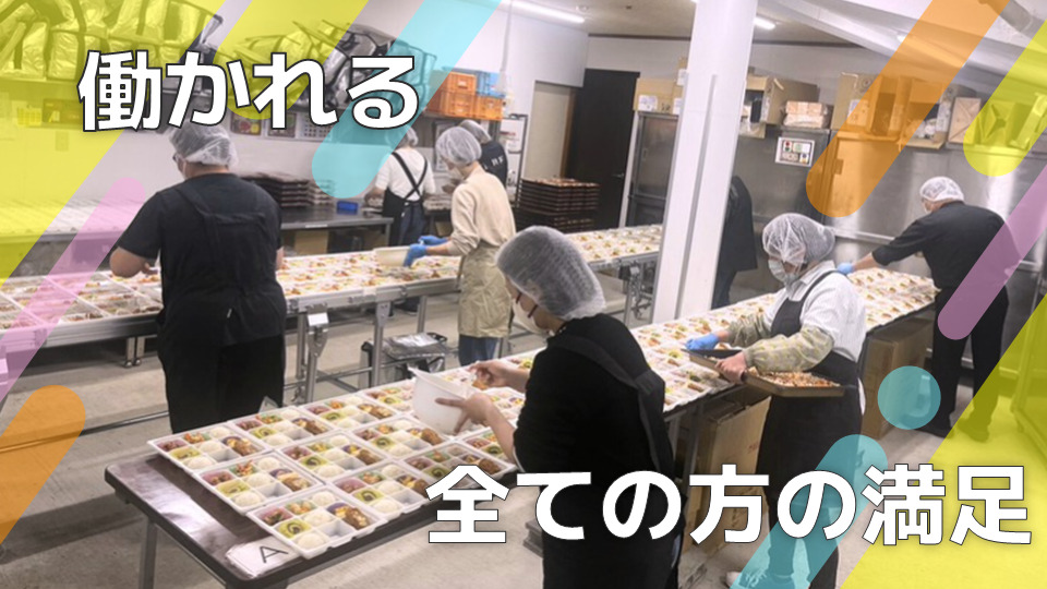 A型就労支援施設どりーむ（サービス管理責任者の求人）の写真2枚目：