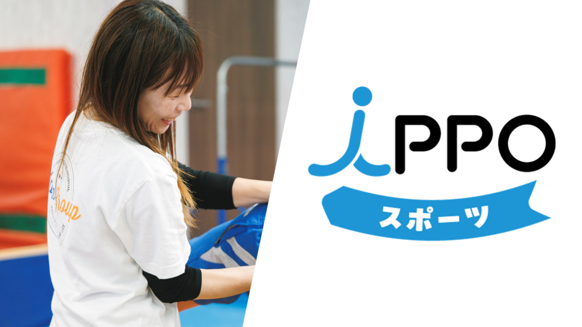 IPPO 長田校の画像