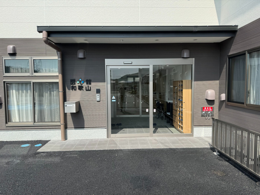 住宅型有料老人ホーム『医心館和歌山』（介護職/ヘルパーの求人）の写真13枚目：