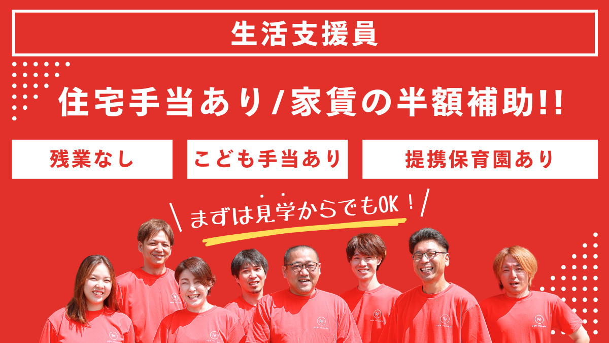 就労支援B型 ぜろの写真