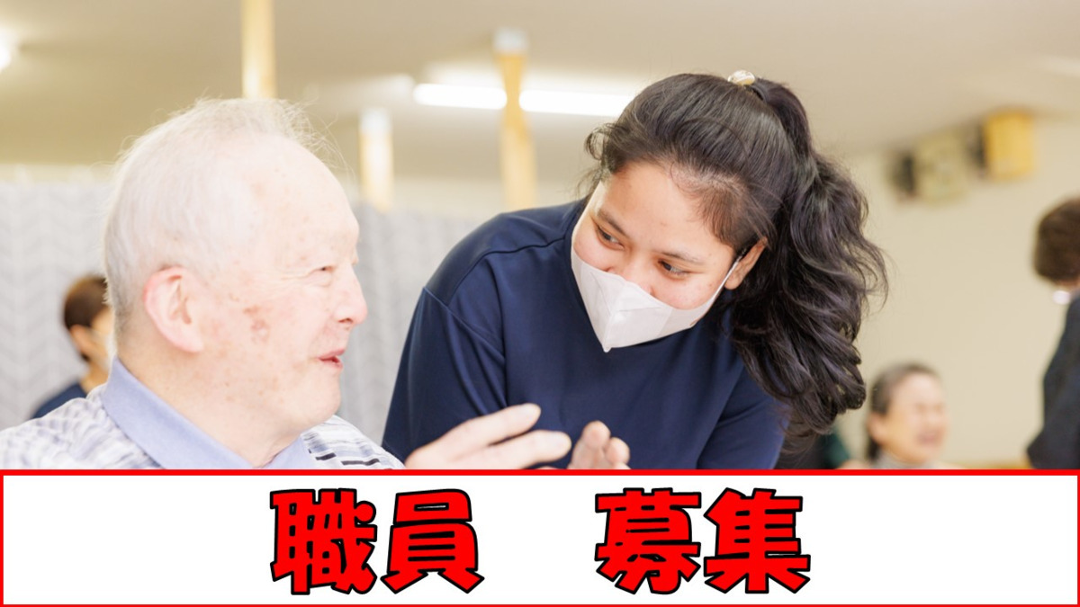 ショートステイめぐみ園 広(介護職/ヘルパーの求人)の写真: