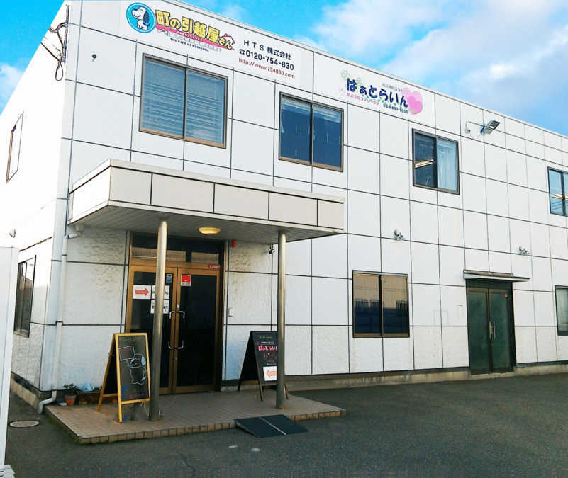 放課後デイサービス　くろーばー2nd（児童指導員/指導員の求人）の写真3枚目：